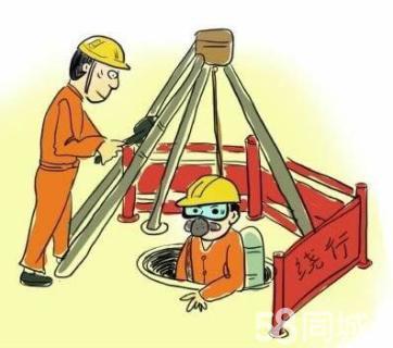 江海有限空间作业操作程序