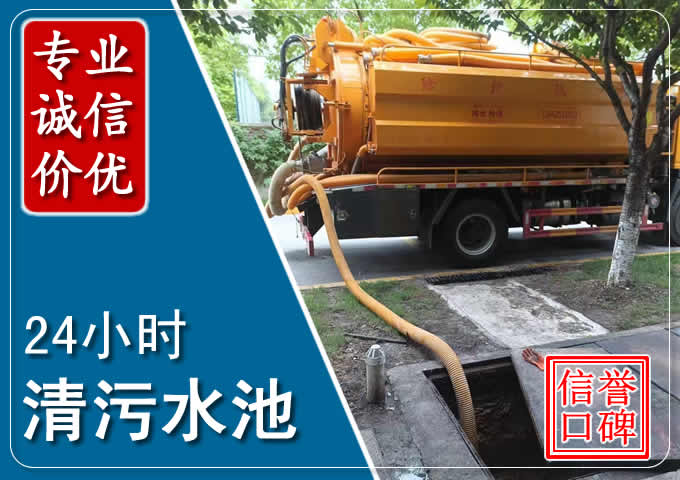 江海化粪池清掏时人工与自动化哪个更好？清掏时有哪些要求？